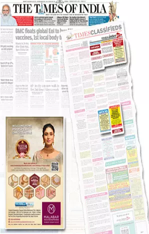 Dinamalar tearsheet proof